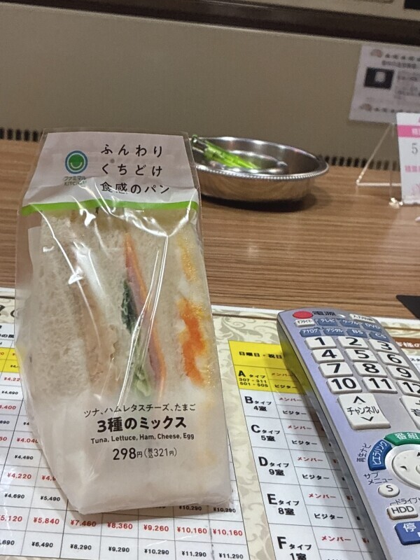 本指名K君