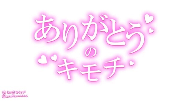 お礼日記ロココ