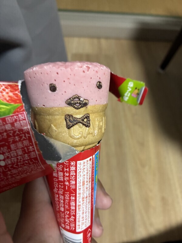 びっくり❣️