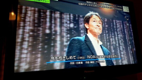 カラオケで選曲する歌