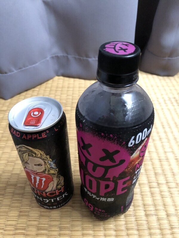 ありがとうございます！