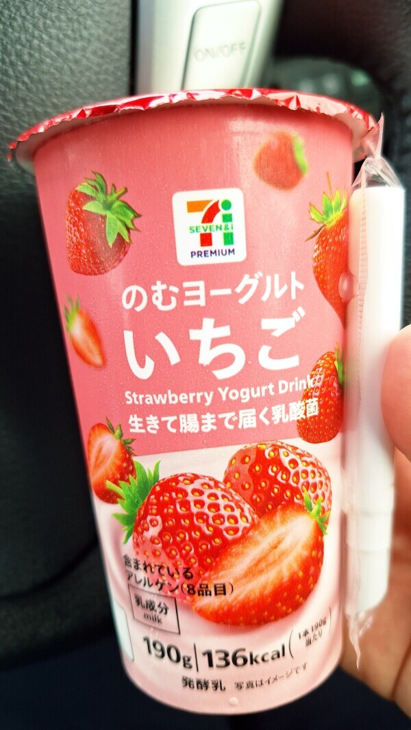 好きな飲み物꒰ ෆˊ͈ ꇴ ˋ͈ ꒱੭