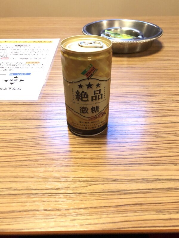 ありがとうございました！
