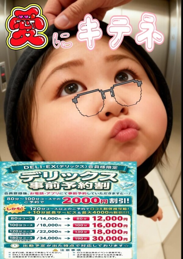 じゅのからのお知らせです