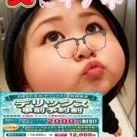 じゅの