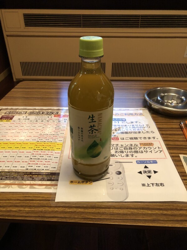 ありがとうございました！