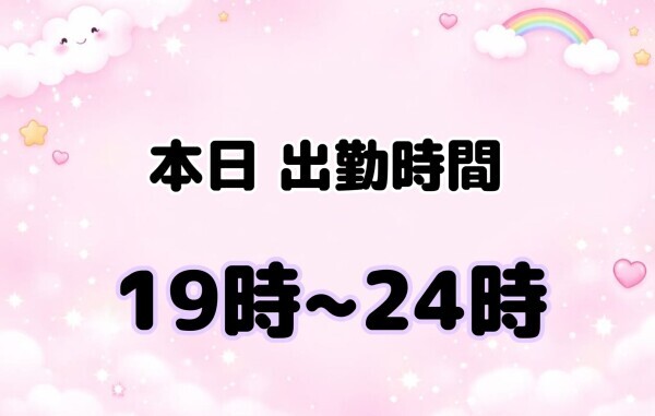 今日います( ᴖ⩊ᴖ )