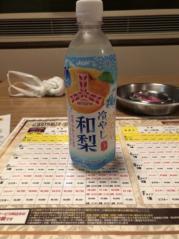 会えて嬉しかったよ♡
