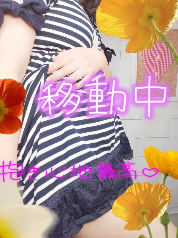 イチャイチャしようね♥️