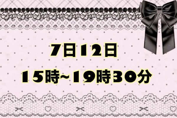 明日！出勤します(>ω<///)