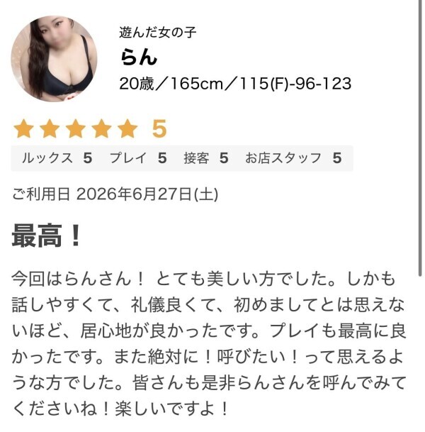 ありがとう