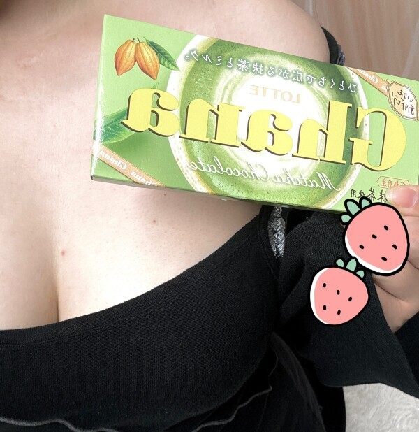 ありがとうございました