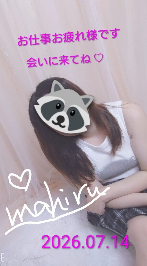 今日会えるかな…(⁠ ⁠ꈍ⁠ᴗ⁠ꈍ⁠)