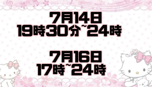 本日…出勤しますっ！