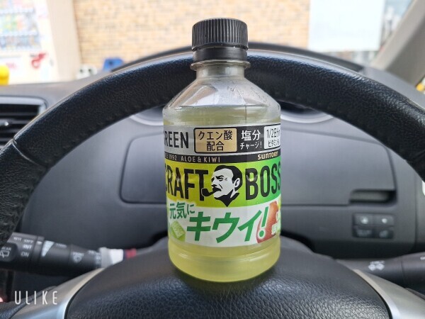 おにぃさんのご予定は？