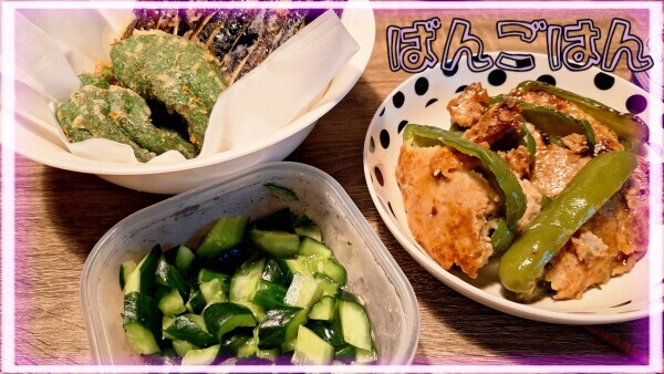 こんばんは〜