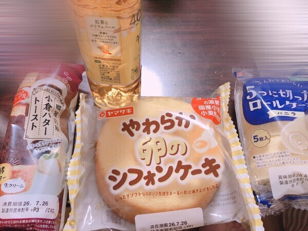またさくらに会いに来てね♡