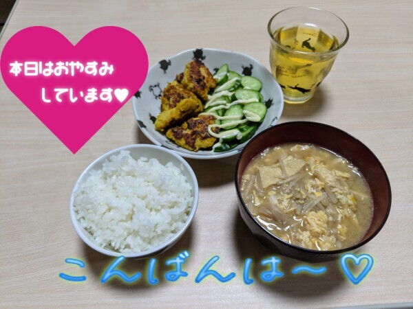 今日来ちゃいました