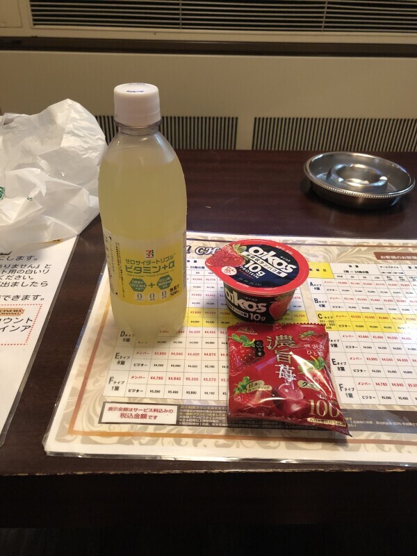 甘い時間を過ごせたね♡