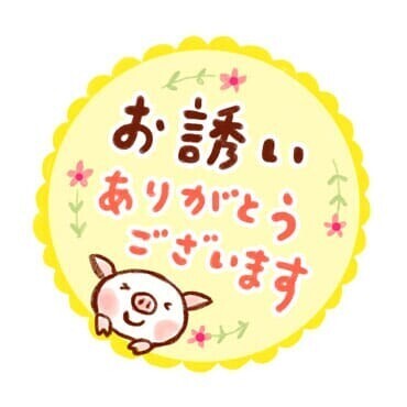 自宅のお兄さんありがとう