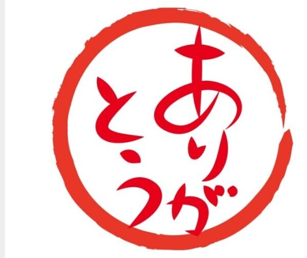 御自宅のお兄さん