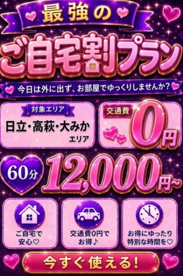 気分が？