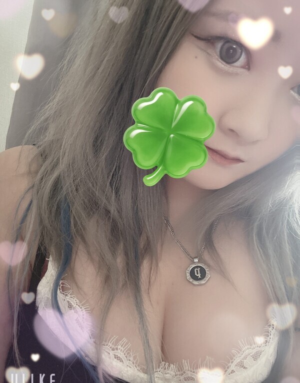 おーはよ