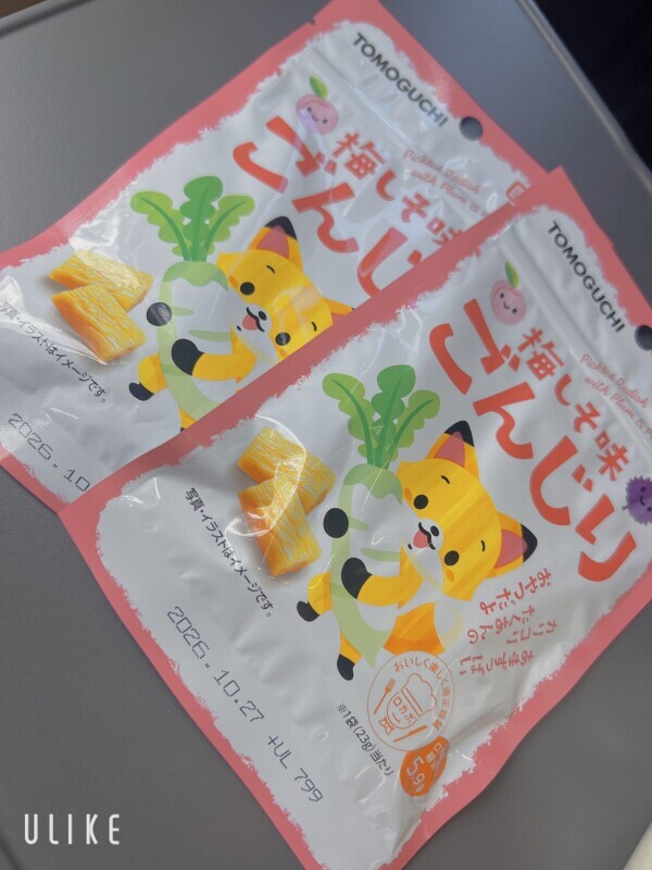 ハマりもの