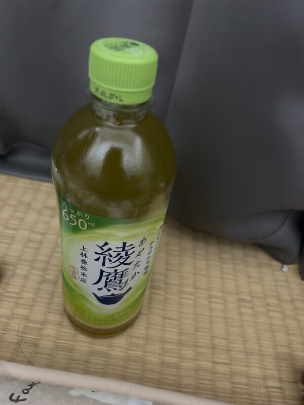 お礼日記