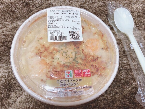 色んな事さくらに教えて…？