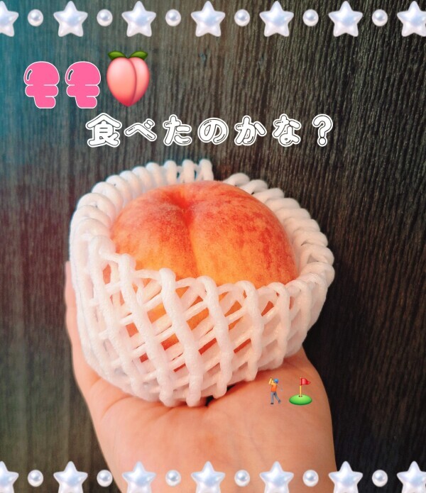 あなたのこと