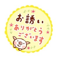 わか