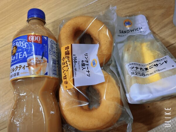 戻り～