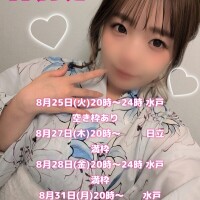 ゆうり