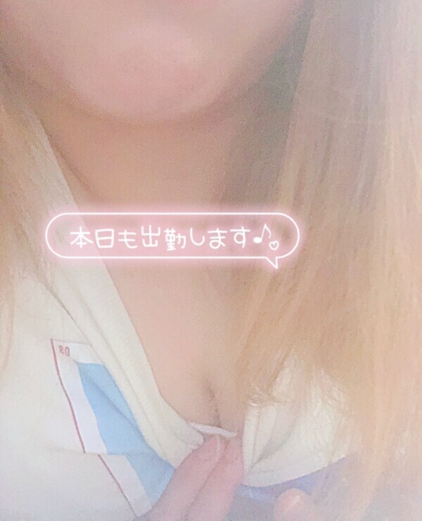 沢山イチャイチャしよ？