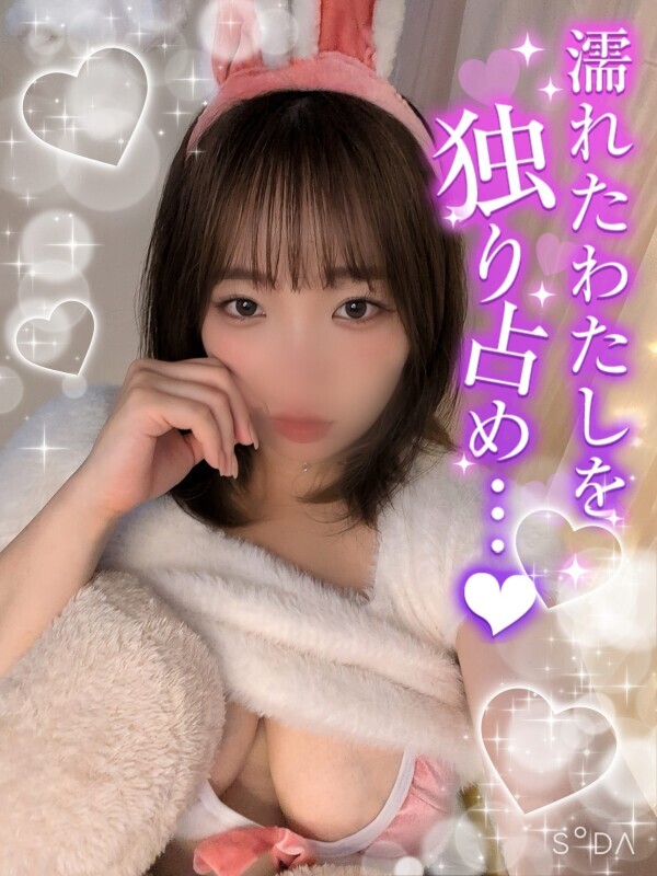 本日、出勤です♡