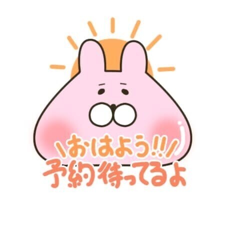 会いたい