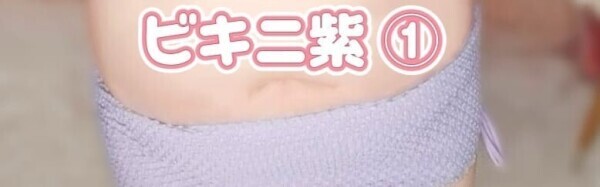 エッチな視線