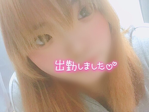 おはよう♡