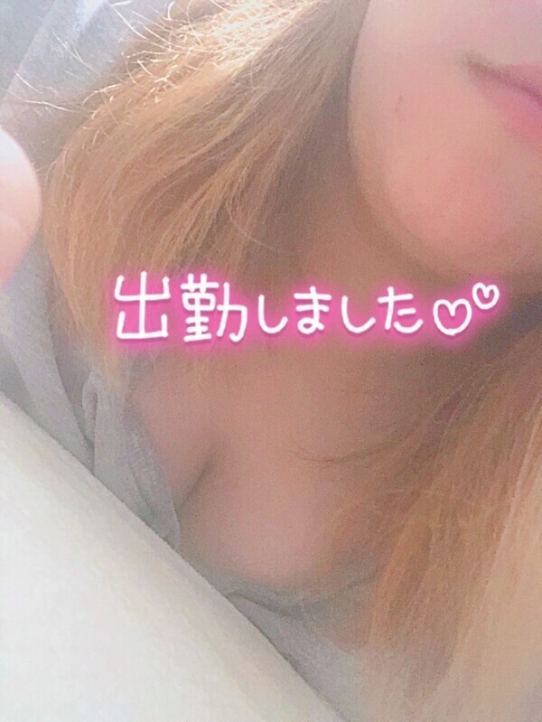 会いに来て？♡