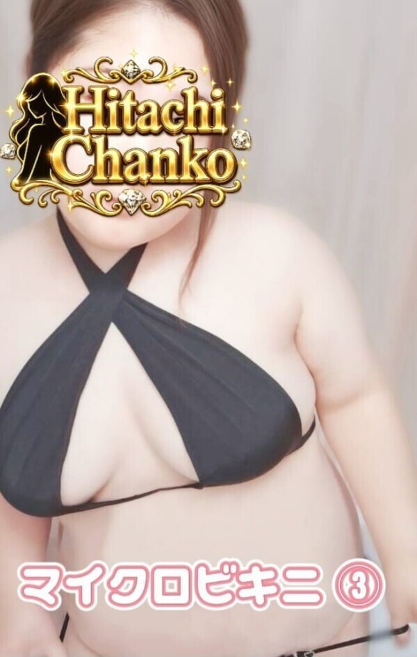 おにぃさんの……