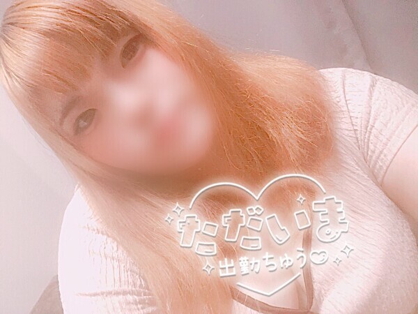 しよ？♡