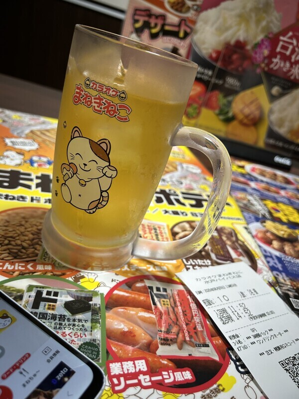 出勤したよー