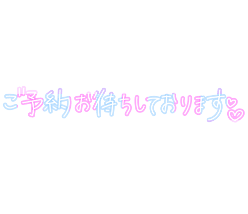 金曜日〜