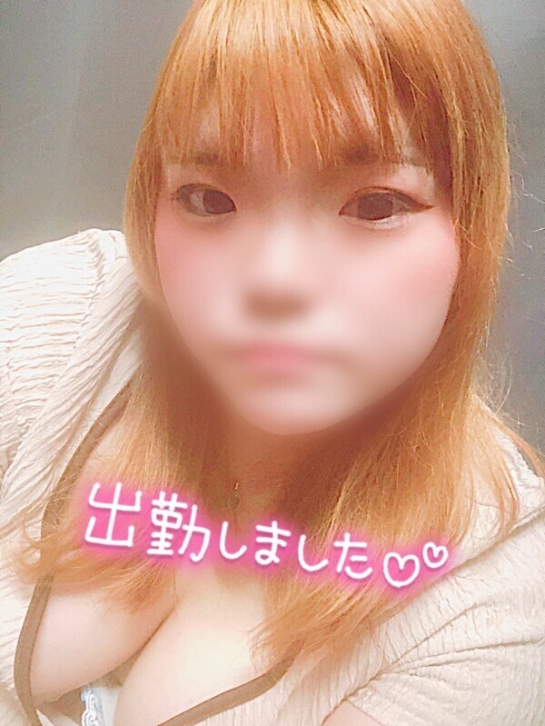 一緒に涼しくなろ？