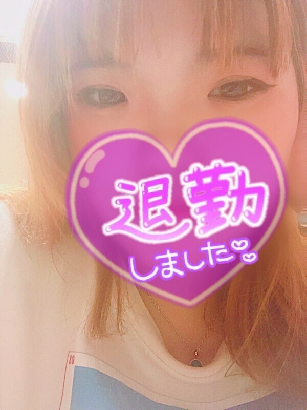 待ってるね〜♡
