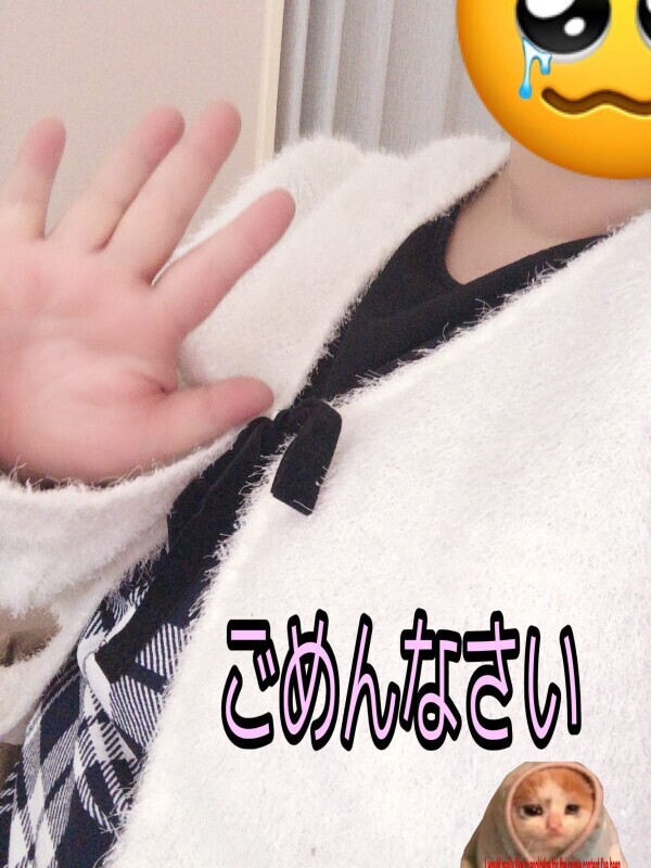 本日も