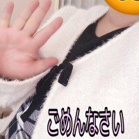 ことね