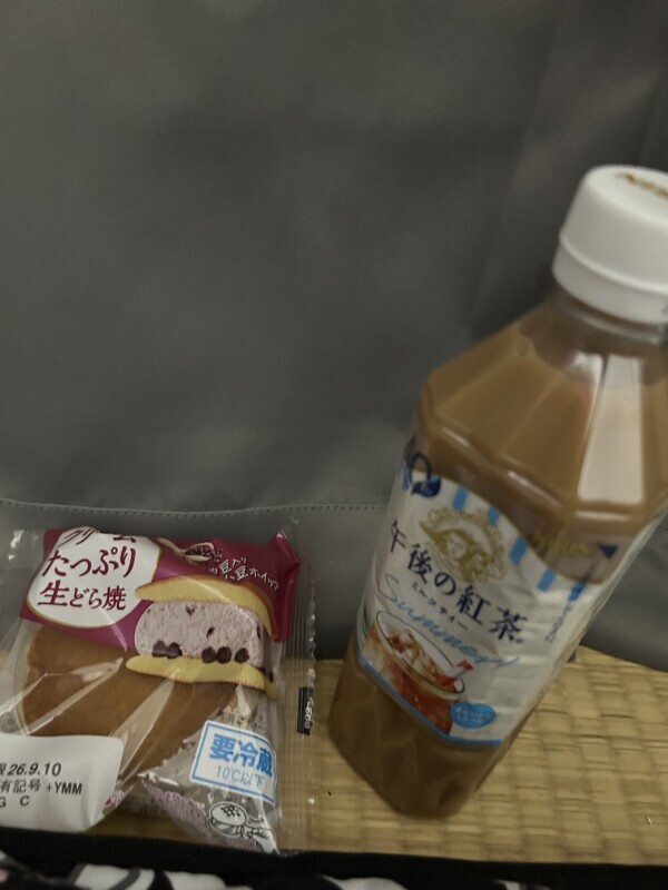 お礼日記