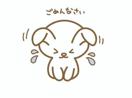 またやってしまったーー